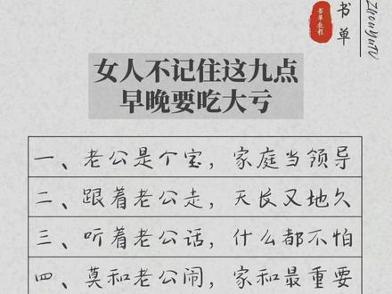 #书单号制作教程 书单中添加表格的制作方法,你学到了吗?#剪映教程 #张同学的bgm好上头