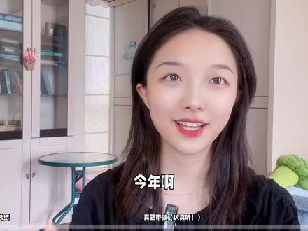 考研英语颉斌斌阅读理解方法论!全对的技巧在这里! #考研英语 #阅读理解 #颉斌斌 #管理类联考 #考研英语二