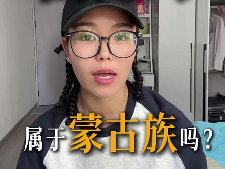 #图瓦人 #喀纳斯 上次的视频不小心删了 再发一次吧