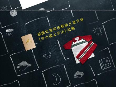 #米小圈生活录米家开启冷笑话大比拼!全家上阵看谁更胜一筹!你有哪些#冷笑话 ?等你出战!