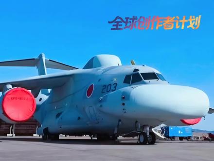 日本EC-2电子干扰机披露#全球创作者计划#时代的荣耀#零基础看懂全球