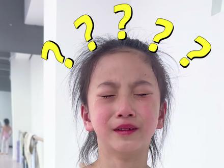 让舞蹈生最崩溃的基本功是什么? #舞蹈生#舞蹈生的日常 #小艺考#一只小小苡