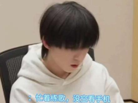 #杨博文 #杨博文做梦素材 #做梦素材 #TF家族四代 #时代峰峻