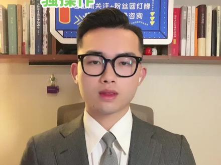 #情人节 收礼物,如何不用返还?法律的极限拉扯 #骚操作 一般赠予还是附解除条件赠予?