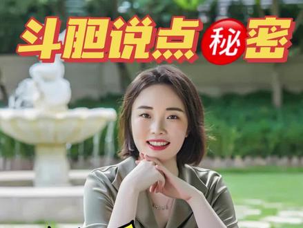 付费知识产品 56024afb8fc40416b2205451d6f0a31f~tplv-dy-resize-origshort-autoq-75:330.jpeg?x-expires=2001517200&x-signature=ikwPIFx4Y2G3Bh2es9ei9FbBPw4%3D&from=3213915784&s=PackSourceEnum_AWEME_DETAIL&se=false&sc=cover&biz_tag=pcweb_cover&l=202306080115399BB5D80F61BF6A2C1977