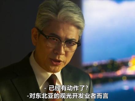 第2集 | 最新高燃搞笑韩剧《大叔再出招》劲爆来袭 #大叔再出招 #五十专家 #最新韩剧 #大叔再出招第二集