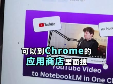 学习记录📝notebooklm最强辅助#学习记录
#冷知识科普 #AI小工具 #notebooklm #超好用