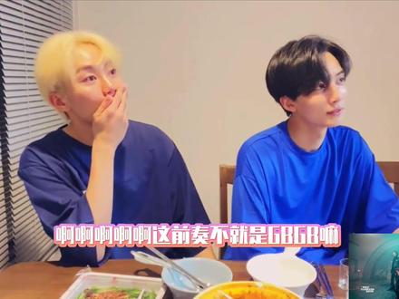 SEVENTEEN邀请TXT合作直播?档次双厨狂喜!看到最后尹净汉果然还是尹净汉…#seventeen #尹净汉 #夫胜宽 #李硕珉 #DK #TXT #goodboygonebad