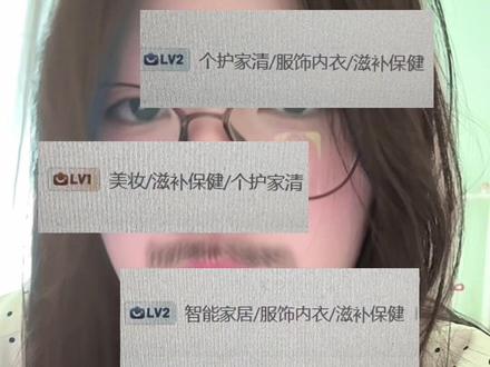 短视频带货怎么选赛道 刚开始不需要太纠结一个赛道 一开始就做完全垂直很难 大部分人你去翻到底 前期视频发的都是比较乱的 后面一个爆了才确定自己要垂直什么赛道呢 #短视频带货#素人短视频带货 #短视频创业 #选赛道#自媒体创业