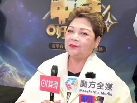 肥妈闹爆李泳汉唔系人,啃老