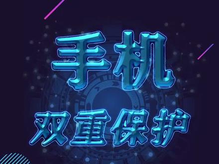 手机丢失后不想被洗劫一空,记得设置这个编码#手机丢失 #教程 #安全