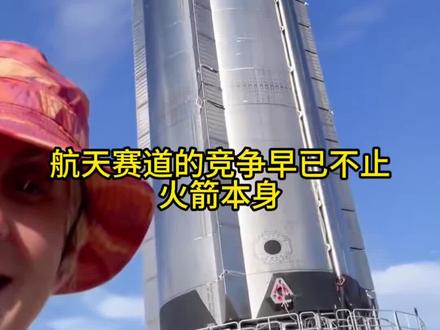 马斯克的星舰基地已成为免费拍照打卡地#spacex #星舰 #航天 #火箭发射