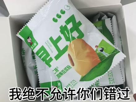 滇二娃纯磨豆浆粉#直播有好货