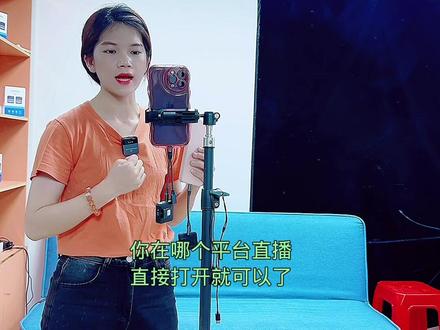 无线领夹麦克风使用教程 不会用看过来 #无线麦克风 #无线领夹麦使用教程 #短视频拍摄 #直播设备 #声卡