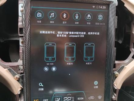 猎豹CS9中控12寸大屏拆装和不开机维修,希望对你有帮助