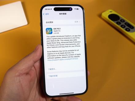 Let's卡拉OK,iOS16.2RC更新,全新Apple Music Sing #iOS16.2rc