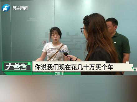 买理想新车有异响,多名车主维权遇难题,“花几十万买个车有安全隐患,不敢开”,售后:原因已经找到,会尽快解决 #媒体精选计划 #理想车 #不一样的中国节气 #中国节气白露篇 #二十四节气让生活更美好