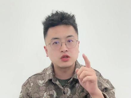 金牛化工 透支预期 #财经 #化工 #金牛化工 #甲醇