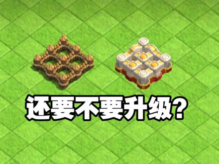 现在城墙的作用是…?#部落冲突