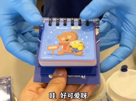 瑞幸买单杯就送的小黄人日历你们一定要冲啊#谁请我喝冬至的第一杯热奶茶#抖音生活跨年季#瑞幸联名小黄人#大冬梨美式#费尔岛回归