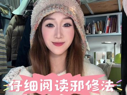 四级仔细阅读邪修法 有需要的小宝码住~#四级 #四级备考 #仔细阅读 #干货都在这 #创作灵感