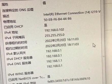 #天一激光#激光机IP设置方法