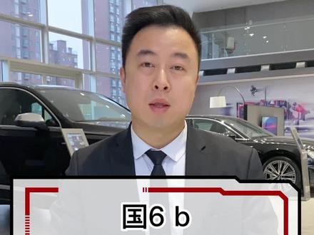 因为国6b奥迪清仓甩卖?真实原因其实是...#辟谣 #汽车人共创计划