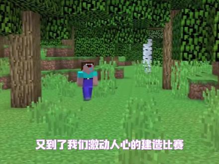 我的世界建造过山车比赛,没想到小丑做出了云霄飞车