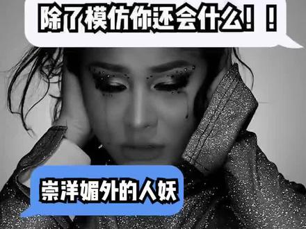 你看到的每个我都是我🥳流言蜚语无法将我击垮,你们的爱让我变得强大
