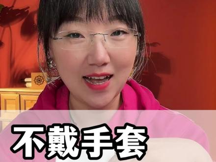 不戴手套能盘凤眼么?#凤眼菩提 #凤眼菩提 #涨知识 #文玩手串 #每日分享