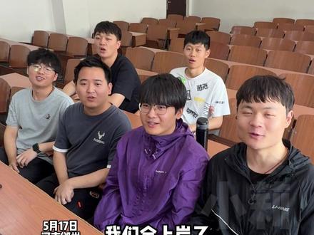 5月17日河南郑州,男生寝室6人全员上岸985!学霸分享感受:学习生活中,室友很重要,遇到问题时 ,室友们会互相帮助。沾喜气!愿下个月圆梦高考,金榜题名 #河南dou知道 #媒体精选计划#不一样的中国节气 #中国节气大暑篇