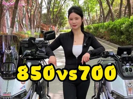 壹酷荣耀850跟荣耀700的区别对比
糖糖的一条视频给大家讲透#壹酷电动车 #外卖电动车 #智能 #外卖神车