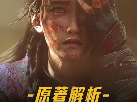 这一刀,太痛了!许青好不容易多了一位亲人,最终也要逝去.#光阴之外许青营救雷队 #光阴之外动画 #光阴之外 #许青雷队从陌路者到同行者