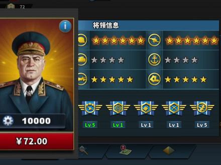 世界征服者4:他被誉为最厉害的炮将之一,究竟有多厉害?