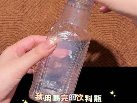喝完的饮料瓶不要扔!教你爆改超治愈云朵风铃🎐#矿泉水瓶玩法 #废物利用 #手工diy #自制风铃 #治愈系