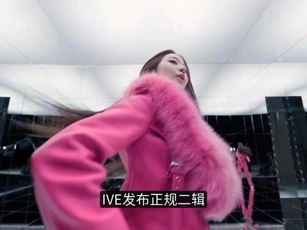 IVE新曲《BLACKHOLE》成员solo曲音源放出 #张元英 #柳智敏 #ive #kpop #音乐