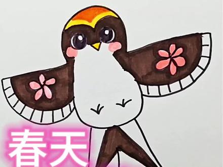春天风筝绘画,燕子风筝#儿童画 #马克笔手绘