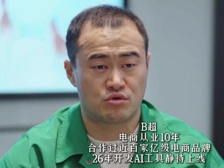 达人等级评定新规,达人市场要变天?#抖音规则 #电商带货 #短视频带货 #电商运营 #带货达人