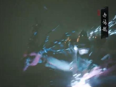 #黑神话悟空#赤髯龙#黑风山隐藏boss