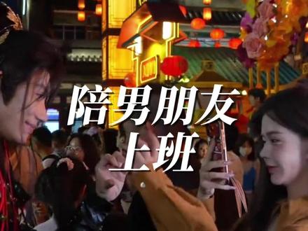 来江西鹰潭陪男朋友上班了 有没有来偶遇的宝 恋爱中的男女 都恨不得天天在一起吗
#韩安冉 #新男友 #现任 #江西鹰潭 #方特