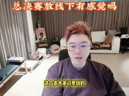 武将杯将和苏州超级杯三角洲合体 线下2000人场馆,到时候谁进决赛,可以和你的爱播见面。#苏超武将杯 #林树三角洲行动 #爽全 #天霸大家庭