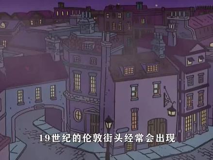 丽萨化身福尔摩斯,破解伦敦圣剑袭杀案 #辛普森一家 #动漫解说