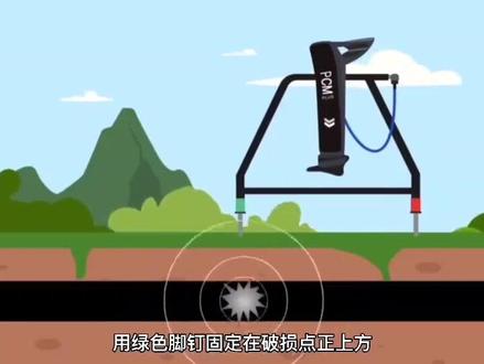 油气管道检测PCM设备操作使用#管道检测#防腐蚀工程