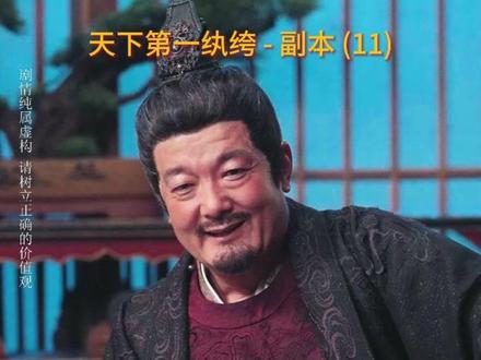 纨绔皮下是阎罗比武后续
纨绔皮下是阎罗苏羽
天下第一大纨绔苏羽比武后续
纨绔皮下是阎罗比武后续
天下第一纨绔生日宴后续
天下第一大纨绔苏羽比武后续
天下第一纨绔后续结局
天下第一纨绔完整后续
天下第一纨绔网剧
天下第一纨绔剧情
天下第一纨绔精彩片段
天下第一纨绔演员
天下第一纨绔解说
天下第一纨绔番外
天下第一纨绔简介
天下第一纨绔大结焗
天下第一纨绔打架后续
纨绔皮下是阎罗生日宴后续
纨绔皮下是阎罗后续结局
纨绔皮下是阎罗完整后续
纨绔皮下是阎罗网剧
纨绔皮下是阎罗剧情
纨绔皮下是阎罗精彩片段
纨绔皮下是阎罗演员
纨绔皮下是阎罗解说
纨绔皮下是阎罗番外
纨绔皮下是阎罗简介
纨绔皮下是阎罗大结焗
纨绔皮下是阎罗打架后续
短剧天下第一纨绔精彩后续害羞
天下第一纨绔
短剧你装纨绔我装瞎看谁能演
短剧《大武第一纨绔》
纨绔皮下是阎罗
天下第一纨绔
天下第一大纨绔短剧
天下第一大纨绔苏羽
纨绔皮下是阎罗比武招亲
#纨绔皮下是阎罗 #天下第一纨绔 #纨绔皮下是阎罗后续 #天下第一纨绔后续 #好剧推荐