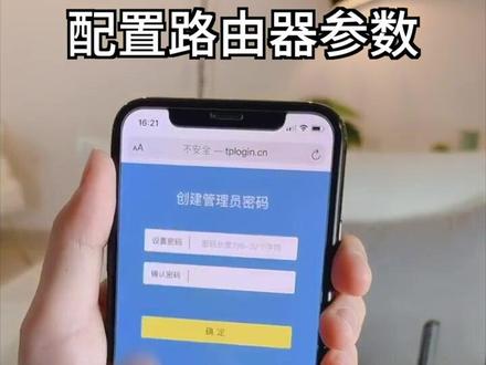 TPLINK 千兆wifi6易展路由安装设置路教程!#抖音618好物节 #wifi6路由器 #路由器 #TP-LINK官方