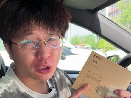 360行车记录仪安装教程 超级详细,一看就会!才100块钱,竟然有这么多功能,太厉害了!#360行车记录仪 #行车记录仪安装教程 #汽车用品