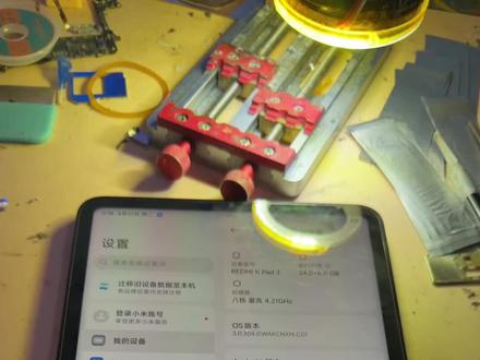 红米kpad2运行内存可以扩容最大支持24g 运行内存