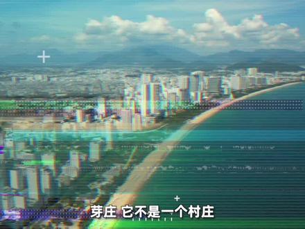 ① 丨 7分钟游遍芽庄:越南的马尔代夫,性价比最高的海景旅游! #看世界 #云旅游 #地理 #历史