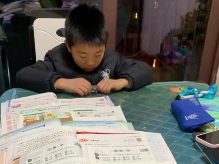 三年级寒假预习,今日作业分享#打卡作业 #每日学习打卡#养成好习惯