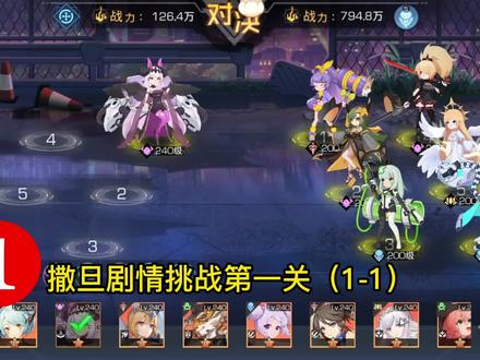 lei啦lei啦!请叫小橘攻略小能手!又是秃顶的一天!NO.1章#双生幻想 #双生幻想手游 #双生幻想剧情 #双生幻想游戏
